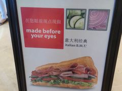 大堂-赛百味SUBWAY(哈西店)