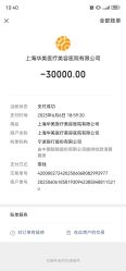 点击看大图 -上海华美医疗美容医院