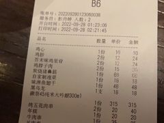 -三川·十酒Izakaya(南昌路店)