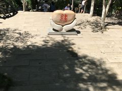 -水磨沟公园