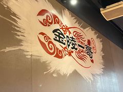 -金陵一哥龙虾馆(三牌楼总店)