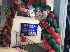 -鑫隆生活广场(阳光好东东店)