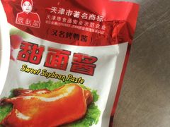 -香香春饼·非遗技艺(万达店)
