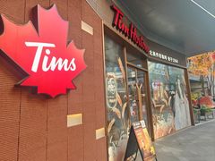 -Tims天好咖啡·贝果(雁展路万象天地店)