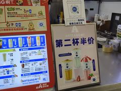 -ARTEASG·新加坡奶茶(中华广场店)