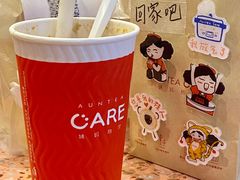 -AunteaCare姨妈热饮(琶洲店)