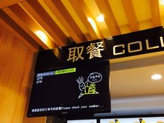 -麦当劳(塔园路店)