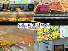 -花果津喜·高端果切(汇一城总店)