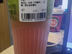 -丘大叔 UncleQ(海雅缤纷城分店)