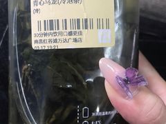 -奈雪的茶(红谷滩万达广场店)