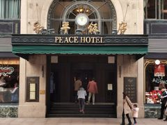 门面-上海和平饭店华懋阁 Cathay Room