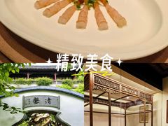 -香然会·园林雅宴(陆家嘴店)