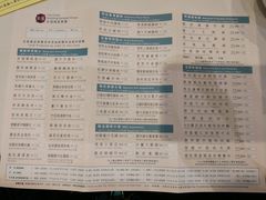 菜单-彩福皇宴(皇室堡店)