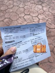 -飞览天下沉浸式飞行体验(北京旗舰店)