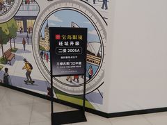 -万达广场(惠州大亚湾店)