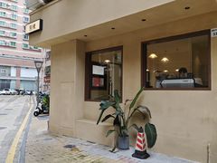 -E SPECIAL COFFEE 别样
