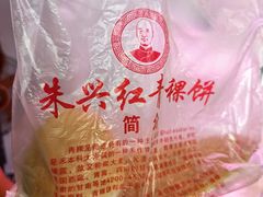 -葑门横街