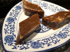 松子拉糕-老苏州芳和园茶酒楼  传统苏帮菜(观前店)