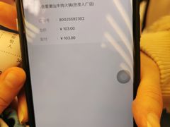 -八合里牛肉火锅(上海世茂广场店)