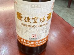 -都一处烧麦馆(前门店)