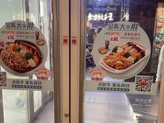 -吉野家 (新街口外大街店)