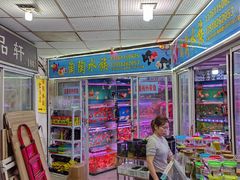 -曲阳花鸟市场(曲阳路店)