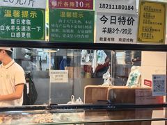 -洪记白水羊头(天坛店)