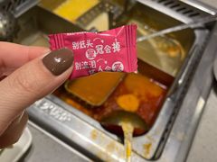 番茄锅底-海底捞火锅(铂澜大象城店)