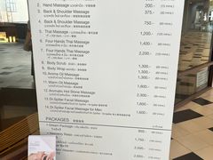 价目表-Let’s Relax Spa(Siam Square One)