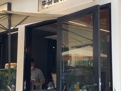 门面-CowCow其其·牛杂咖啡公司(六运店)