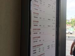 菜单-唐沫茶兮(首山店)