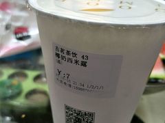 -古茗(闽清十字街店)