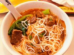 五香牛腩粉-真功夫(中大五院店)