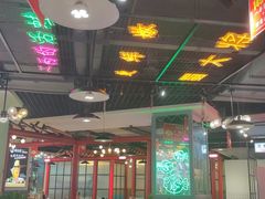 大堂-蛙一刀·麻椒鱼火锅(金仙桥店)