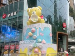 -深圳龙华星河COCO City(民治店)