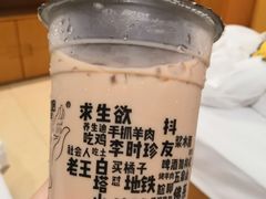 -放哈·甜醅子奶茶创造者(正宁路店)