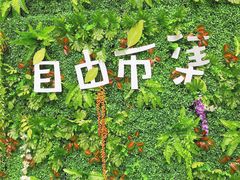 -江燕路万科里