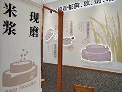 -小满手工粉(上海品尊国际店)