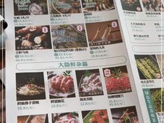 -大隐·成都火锅Bistro(合生麒麟新天地店)