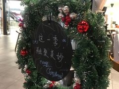 -星巴克臻选(广州太古汇店)