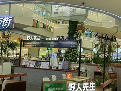 -野人先生Gelato(上海长宁龙之梦店)