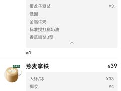 -星巴克臻选(武汉首义汇店)