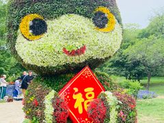 -沈阳植物园