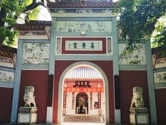 -南岳大庙