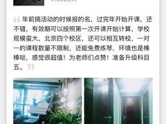 -圣典成人钢琴俱乐部(国贸旗舰校区)