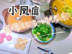 -小凤庭·地道湖北菜武昌鱼·藕汤(38年黄鹤楼店)