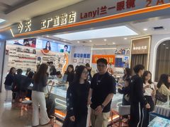 -横岗眼镜城