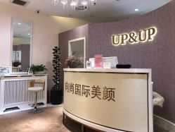 -UP&UP·半永久眉毛眼线机器野生眉