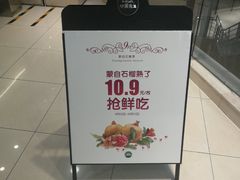 -Mr.Fruits水果先生(北京市百货大楼店)
