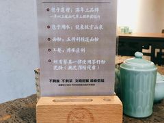 -老清朝包子铺(开明街店)